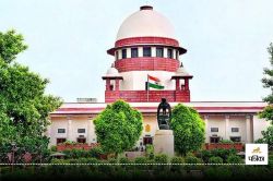 ‘कुर्ता-पायजामा पहन बहस नहीं कर सकते’- Supreme Court - image