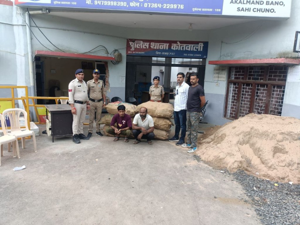 Sandalwood Smuggling