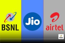 BSNL का बड़ा धमाका, Airtel, Jio की निकाली हेकड़ी, इतने कम पैसों में मिलेगा 82 दिन
का पैक - image