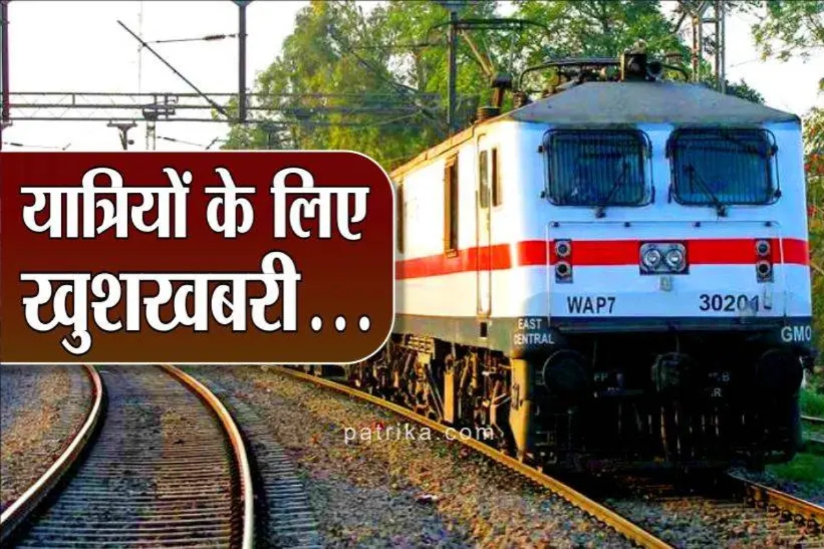 Holi Special Train: होली पर गोरखपुर-खातीपुरा जयपुर स्पेशल ट्रेन होगी संचालित, इन
15 स्टेशनों पर होगा ठहराव