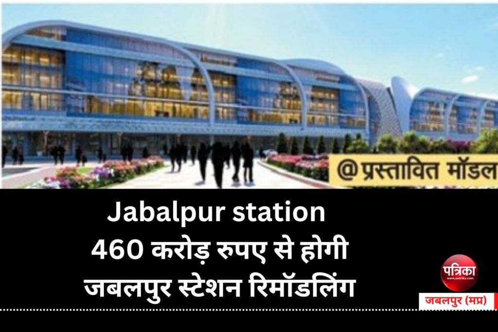 railway station