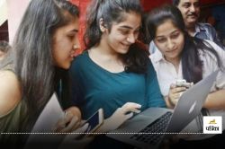 UGC NET Result 2024 : कभी भी जारी हो सकता है यूजीसी नेट रिजल्ट, ऐसे सबसे पहले
देख सकते हैं रिजल्ट - image