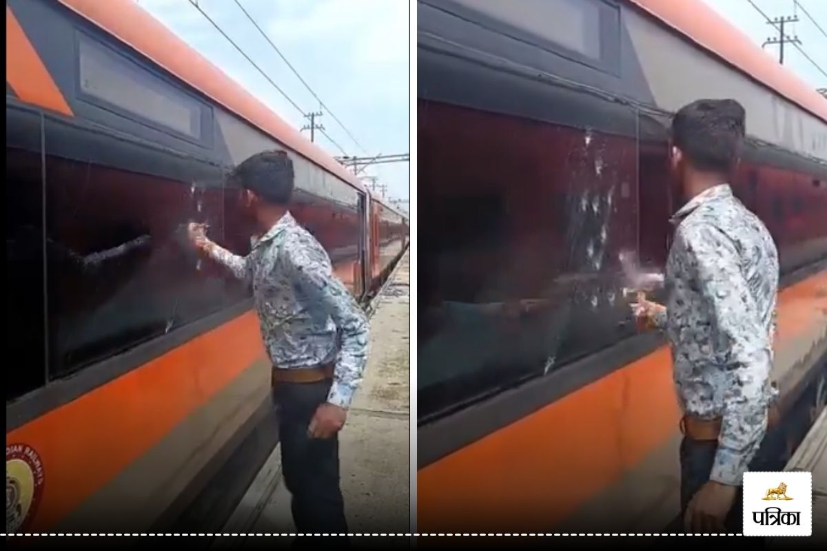 Vande Bharat Train: वंदे भारत ट्रेन की खिड़की पर हथौड़े बरसाता दिखा शख्स, Viral
Video देख भड़के लोग