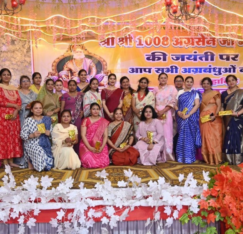 अग्रसेन जयंती महोत्सव का समापन पर सांस्कृतिक कार्यक्रमों का आयोजन