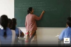 Education News: बाबुओं के चंगुल में फंसे बेसिक के शिक्षक, उपस्थिति लगाने के नाम
पर वसूली का लगा आरोप - image