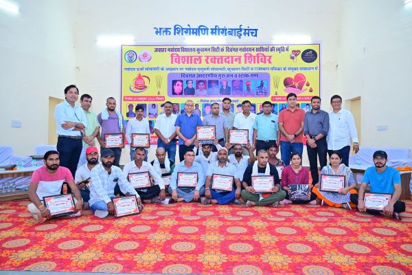 blood donation camp at Nagaur
