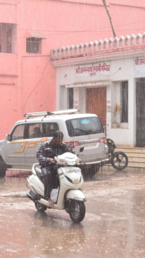 Monsoon 