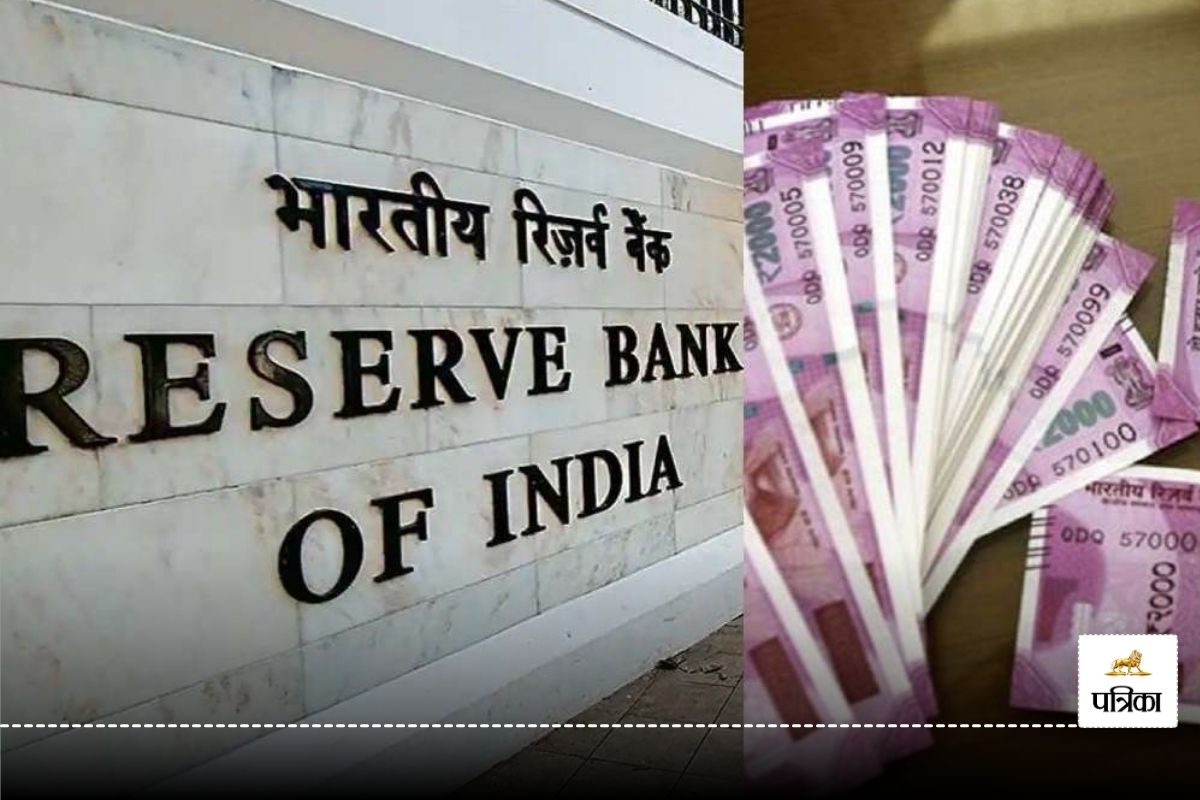 RBI New Update: 2000 रूपए के नोट पर आया बड़ा अपडेट… जानिए क्या है?