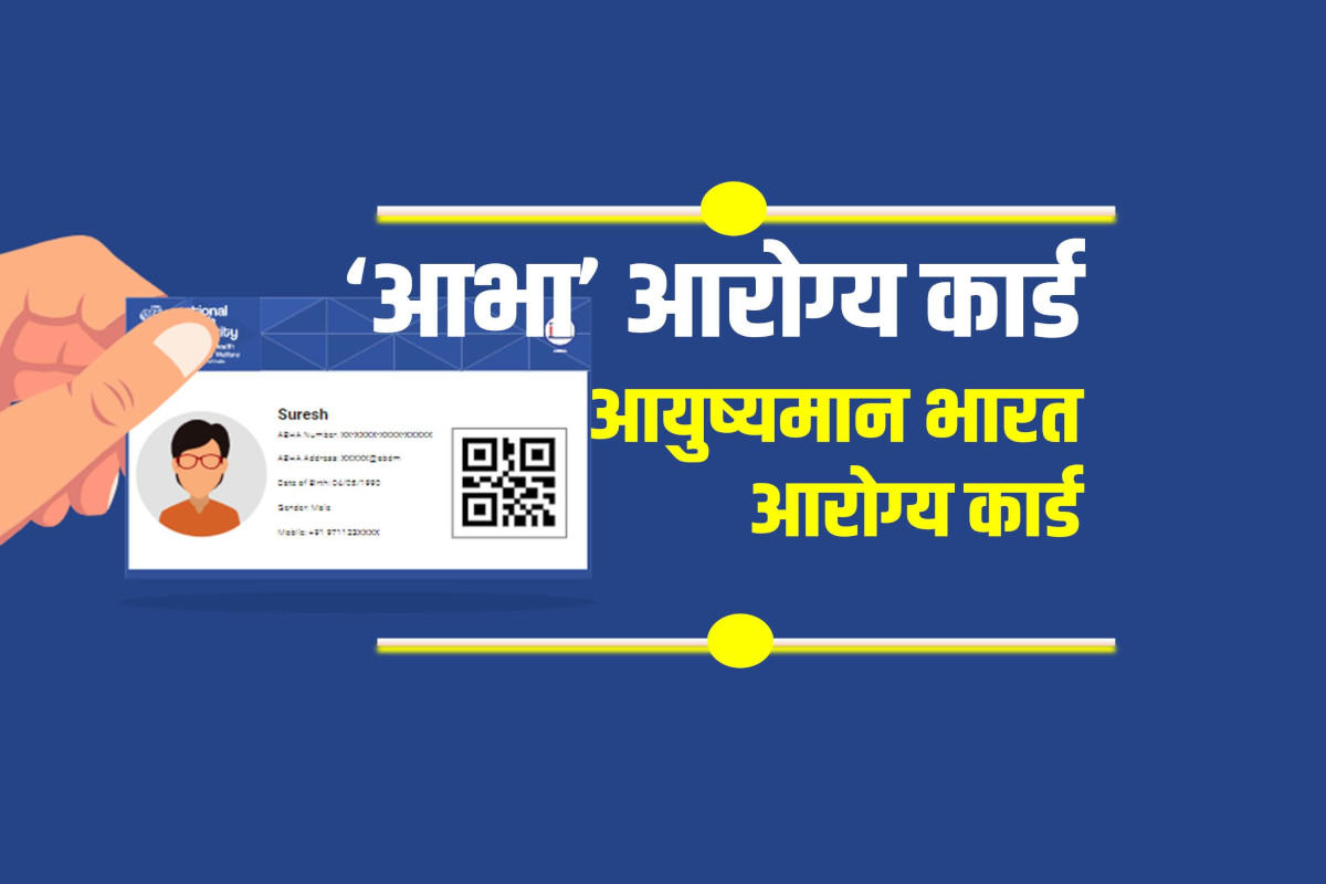 मुख्यमंत्री योगी आदित्यनाथ की पहल से प्रदेश बना हेल्थ सेवाओं में अग्रणी