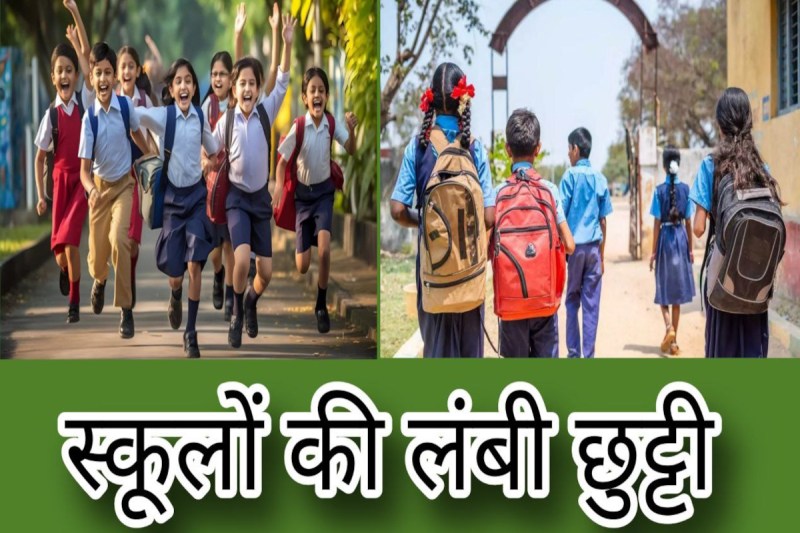 UP School Holiday दिवाली और अवकाश का कारण