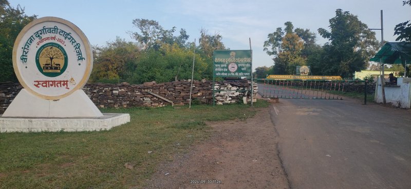 Rani Durga vati tigar Resarv