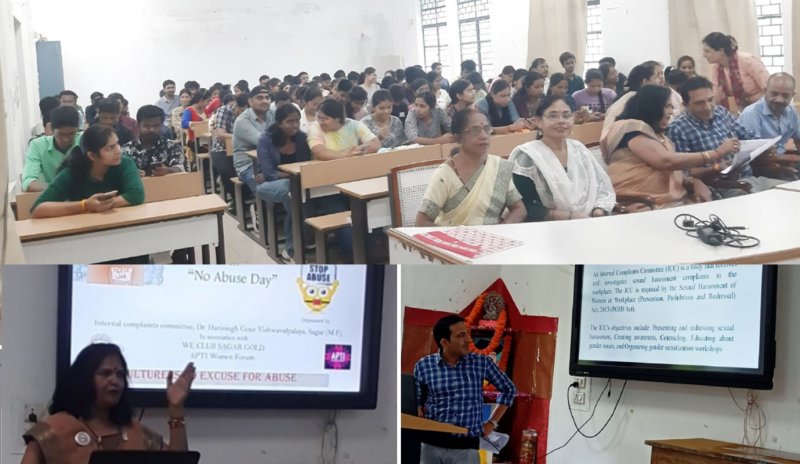 सेमिनार का आयोजन