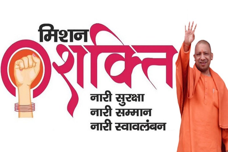 Mission Shakti phase 5.0