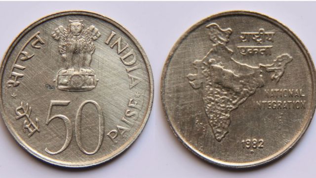 50 paise coin