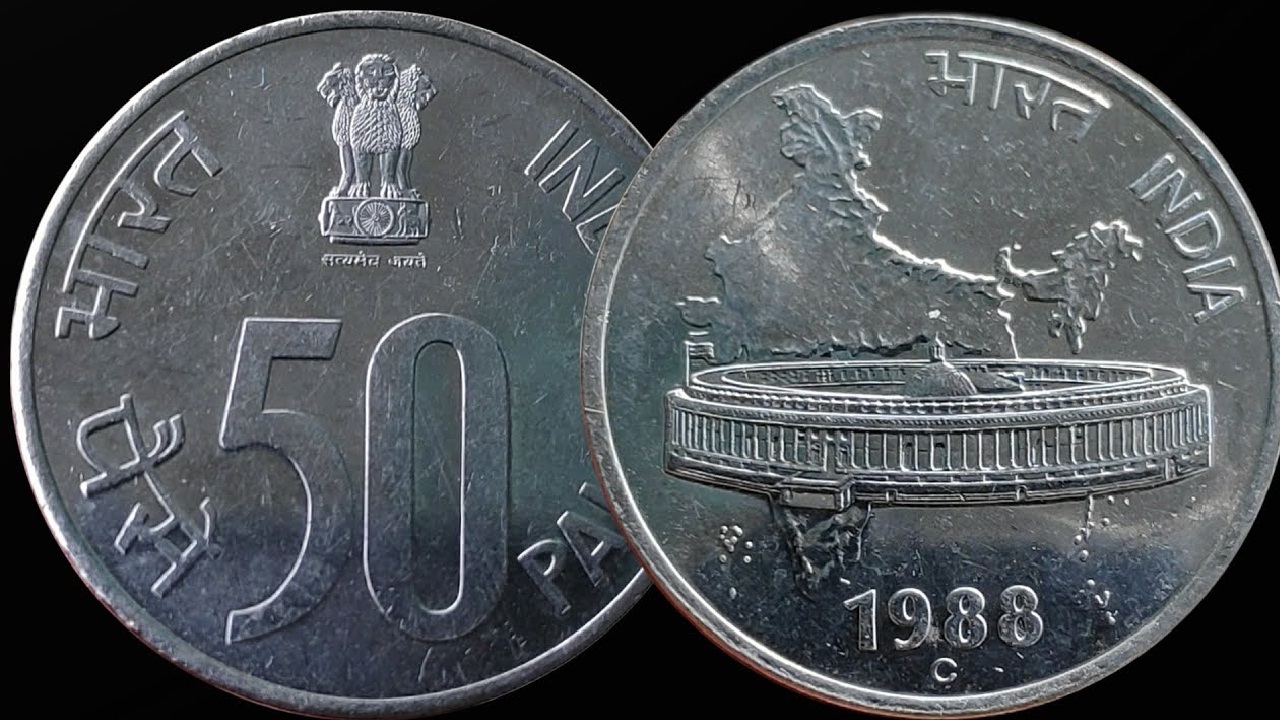 50 पैसों को हल्के में मत लिजिए, अठन्नी वापस न देने पर कोर्ट ने दिए कड़े आदेश