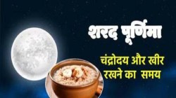 Sharad purnima: धु्रव योग में आज मनेगी शरद पूर्णिमा, बरसेगा अमृत - image