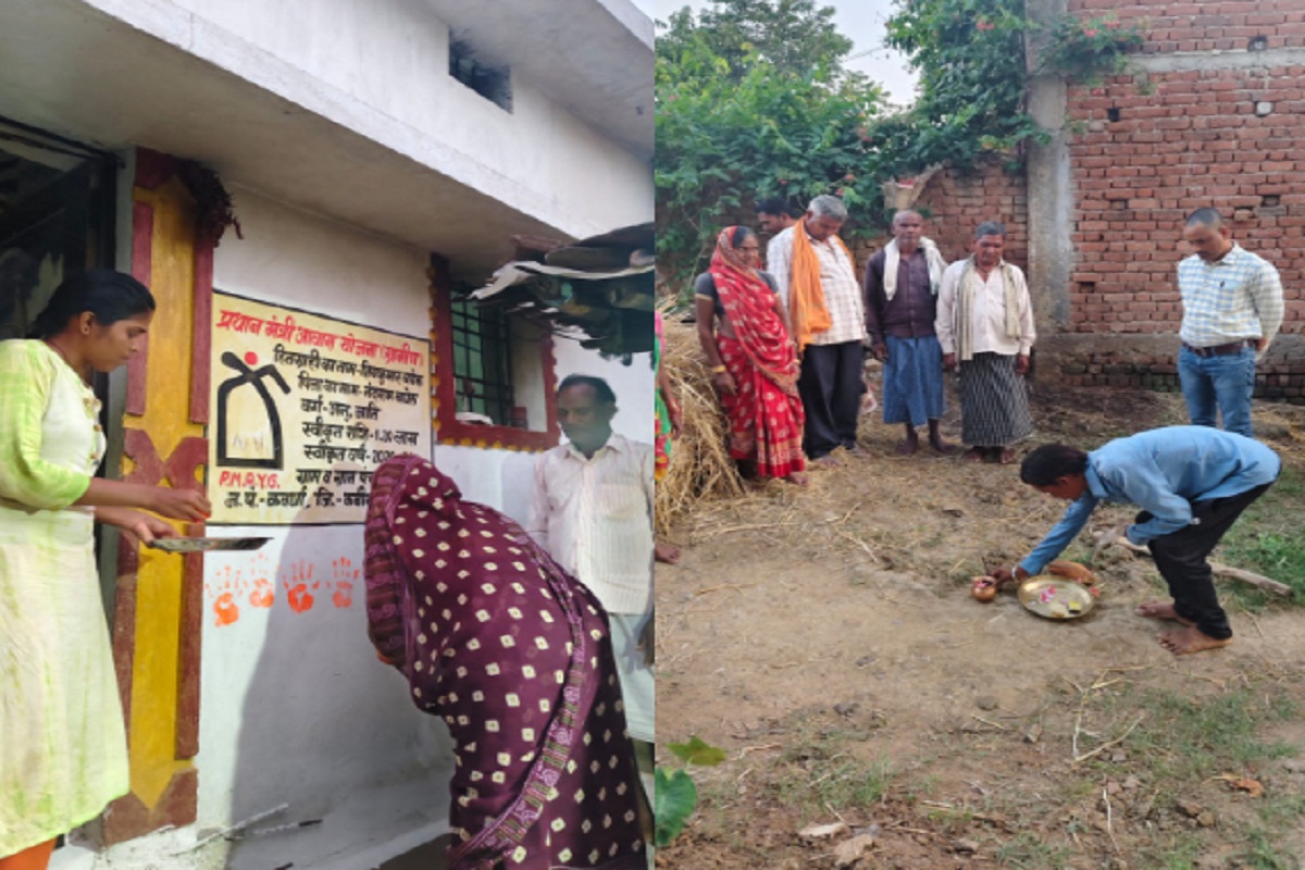 PM Awas Yojana: त्यौहार के सीजन में खुशियां हुई दोगुनी, ग्रामीणों को मिला PM आवास योजना का लाभ, देखें तस्वीरें