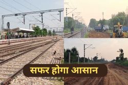 Indian Railways: रेल यात्रियों के लिए Good News, सिर्फ तीन घंटे में पूरा होगा
जयपुर से आगरा का सफर - image