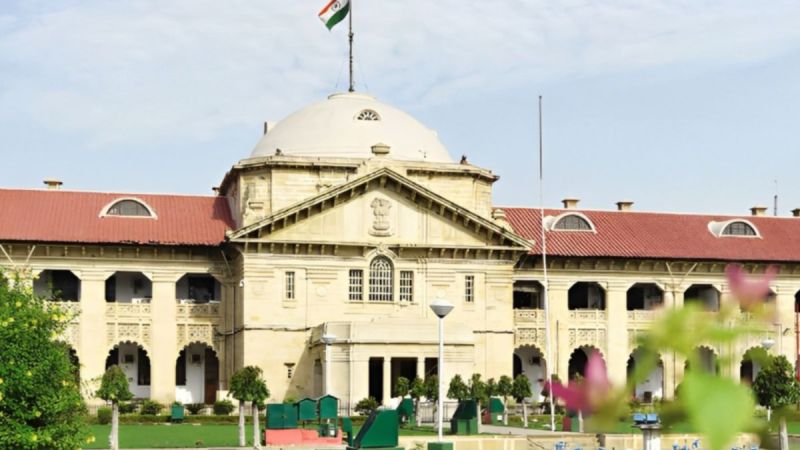 Allahabad High Court Recruitment 2024
