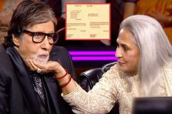 51 साल बाद Amitabh Bachchan के हाथ लगी ऐसी चीज, देखते ही भावुक हुए - image