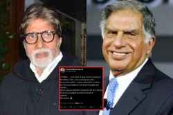 Amitabh Bachchan रतन टाटा को याद कर हुए भावुक, बोले- एक युग का अंत… - image