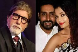 Amitabh Bachchan ने दिया था ऐश्वर्या पर बड़ा बयान, आज भी होता होगा पछतावा! - image