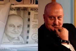 500 के नोटों पर छपी Anupam Kher की तस्वीर, वीडियो देख फैंस बोले- दूसरे गांधी जी - image