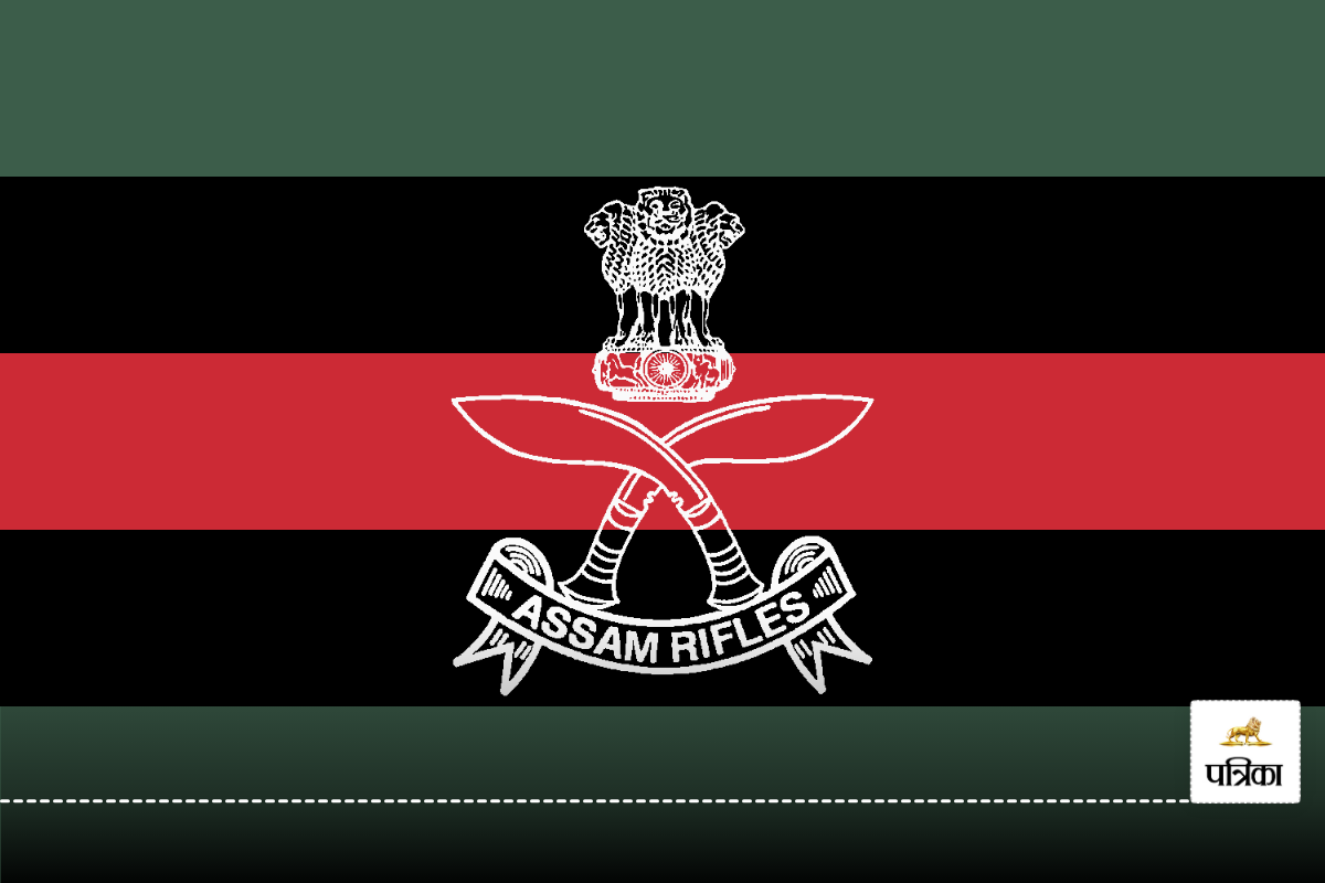 Assam Rifles New Head Office