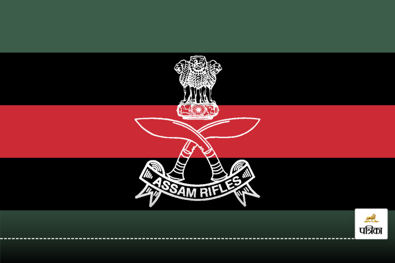 Assam Rifles New Head Office
