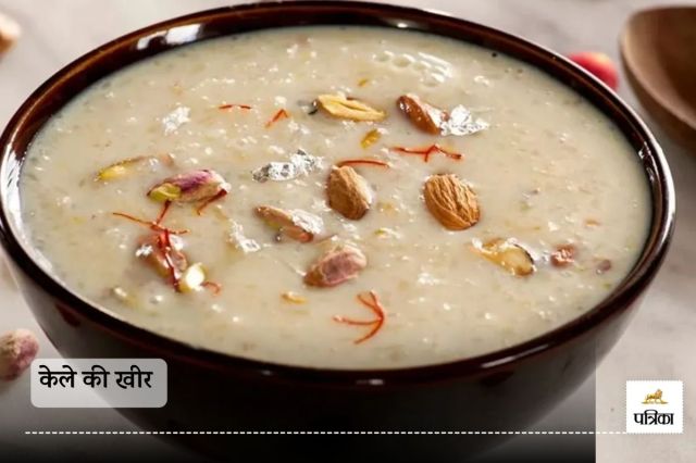 Navratri Special Recipe 2024 : 3 Delicious Banana Recipes to Try