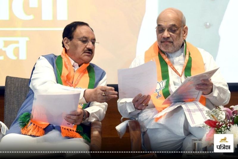 BJP will start active membership campaign from 16 October