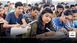 BSEB Bihar Board Exam 2025 : 10वीं-12वीं बोर्ड परीक्षा 2025 फाॅर्म भरने की अंतिम
तारीख बढ़ी, अब इस तारीख तक कर सकते हैं रजिस्ट्रेशन - image