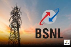 BSNL Offer: बीएसएनएल ने मचाई धूम पिछले 3 महीनों में बढ़े इतने सब्सक्राइबर,
एयरटेल, वोडाफोन और जियो को दिया जोरदार झटका - image