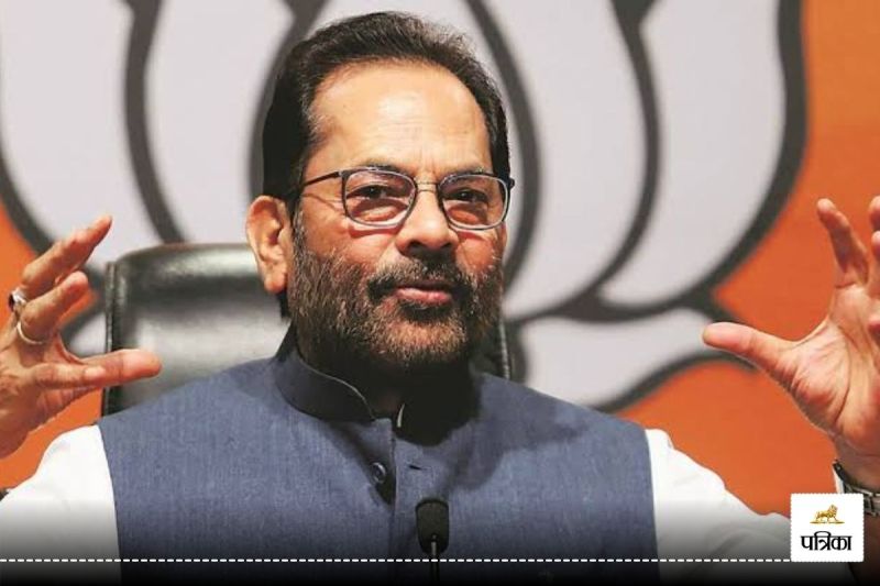 Baba Siddiqui Murder BJP leader Mukhtar Abbas Naqvi criticized the opposition