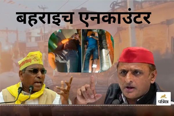 Bahraich Encounter