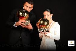 Ballon d’Or 2024: स्पेन के रोड्री और बोनमती को सर्वश्रेष्ठ पुरुष और महिला
खिलाड़ी का बलोन डी’ओर पुरस्कार  - image