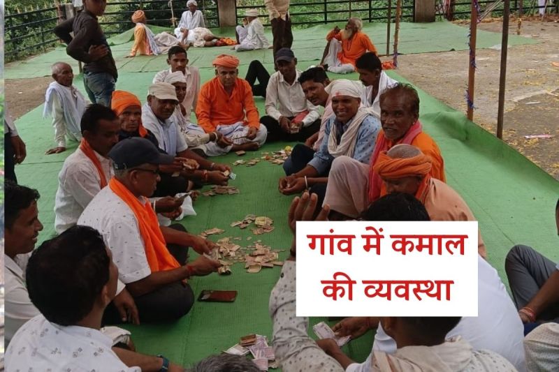 Rajasthan in this village Amazing system offerings are distributed equally in gaon