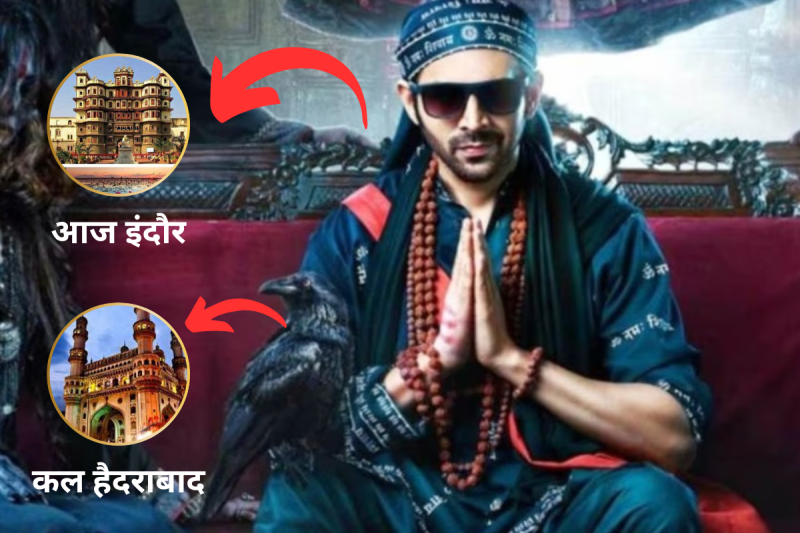 Bhool Bhulaiyaa 3 Kartik Aaryan (1)