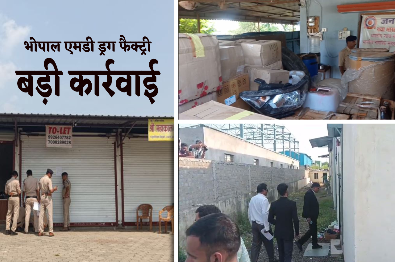 एमपी में 1814 करोड़ की ड्रग्स के बाद आरोपी के एक और ठिकाने पर छापा ...