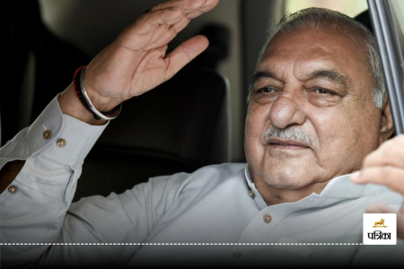 Bhupinder Singh Hooda