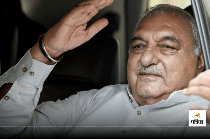 Bhupinder Singh Hooda