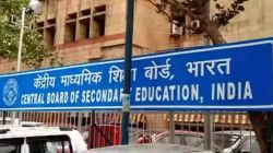 CBSE Practical Exams: बोर्ड ने जारी किया प्रैक्टिकल एग्जाम का डेटशीट, यहां देखें
पूरा शेड्यूल - image