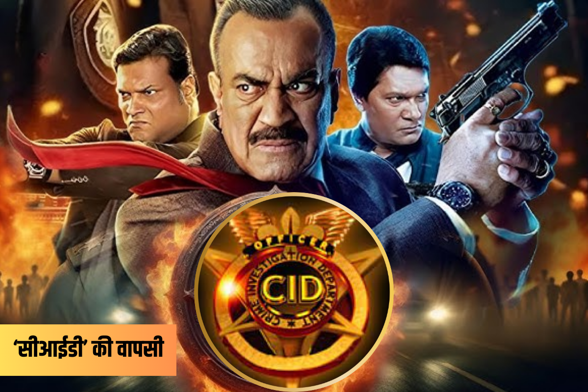 CID
