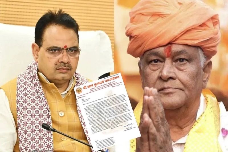 CM Bhajan Lal-kirodi lal meena