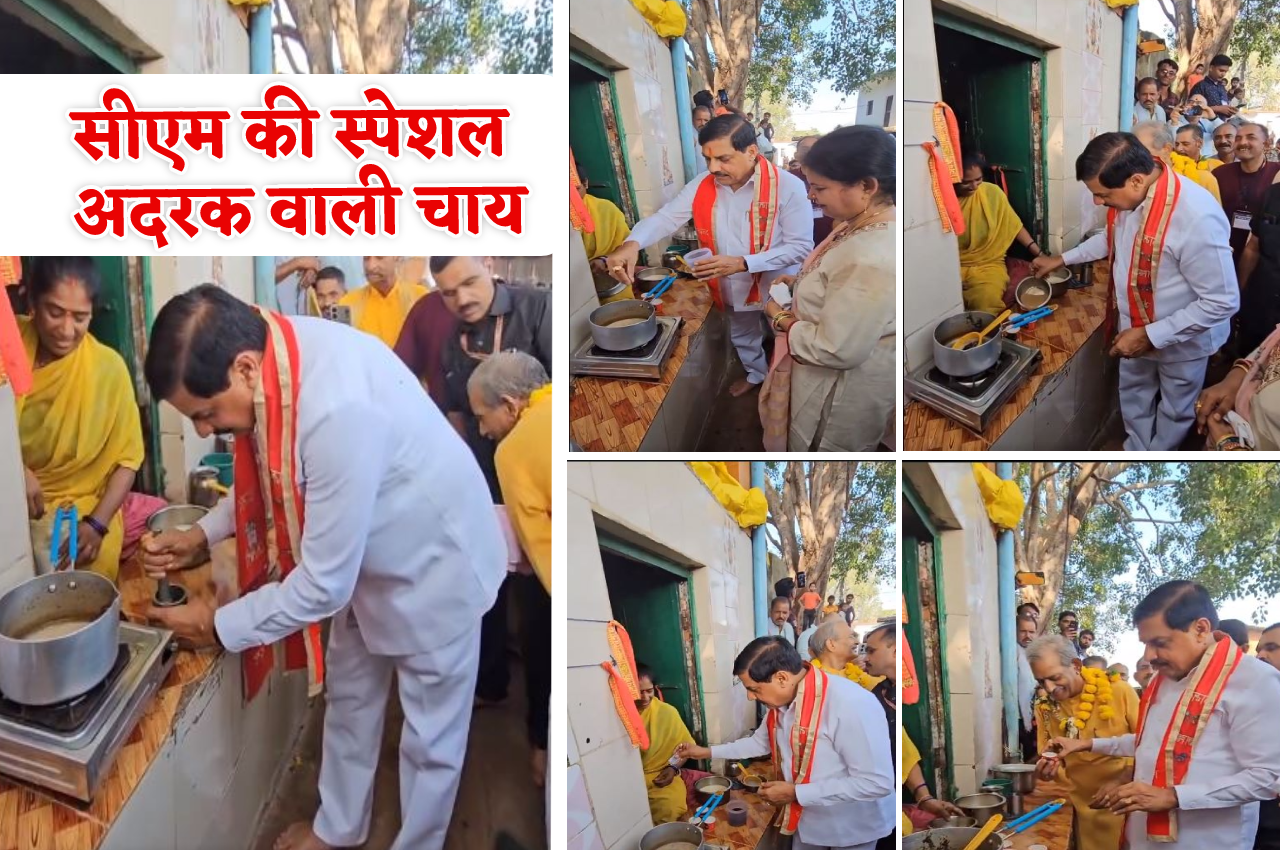 CM Special Ginger Tea in Chitrakoot satna