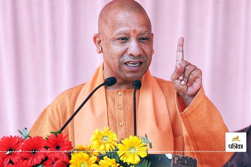 CM Yogi