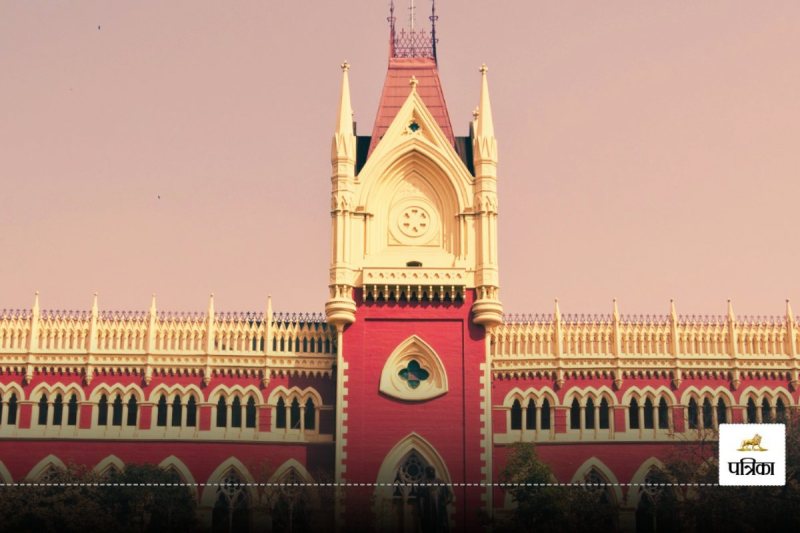 Calcutta High Court