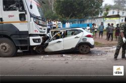 Car accident: एनएच-43 पर टैंकर-कार में जबरदस्त भिड़ंत, युवक व छात्रा की मौत,
दोस्त और सहेली गंभीर - image