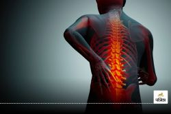 Chronic Pain Treatment : अब पुराने से पुराने दर्द है होगा इलाज, हुई नई दवाओं की
खोज - image