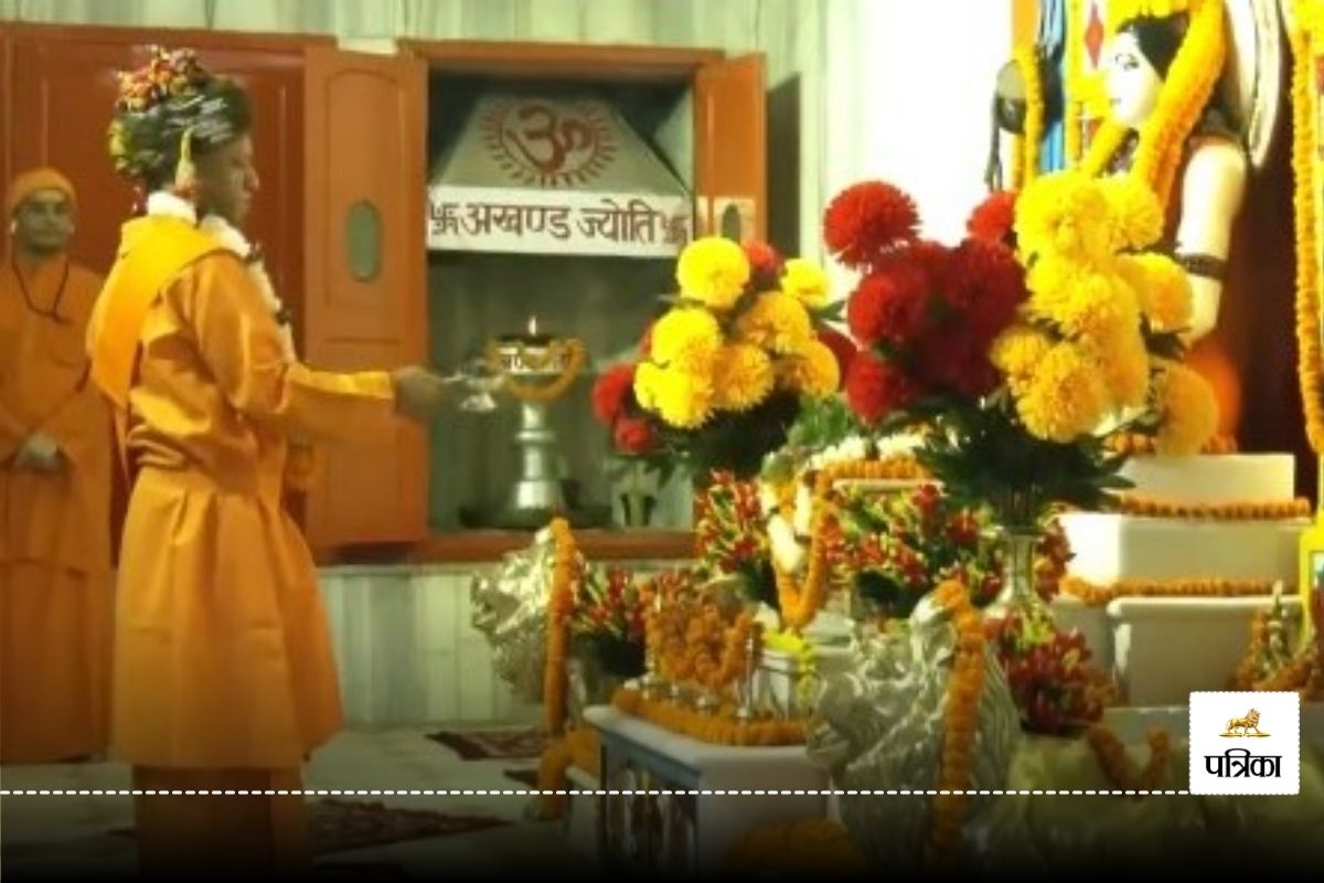 Cm Yogi Adityanath